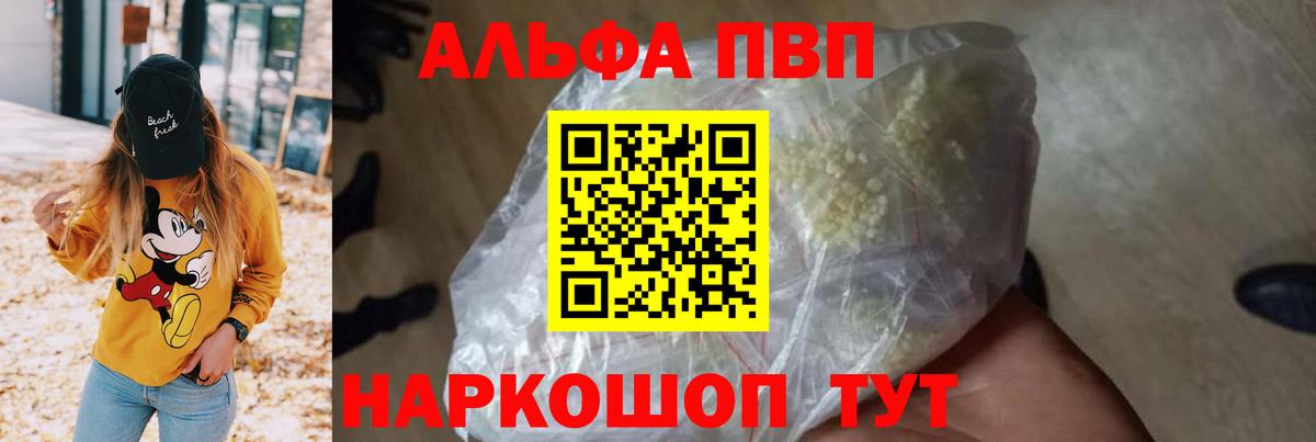 А ПВП СК Борзя