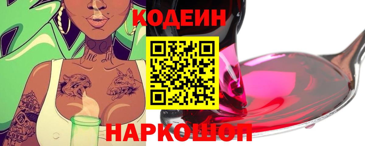 Меф МЯУ МЯУ   COCAIN  Вход с VPN  Гашиш  Борзя  Марихуана 