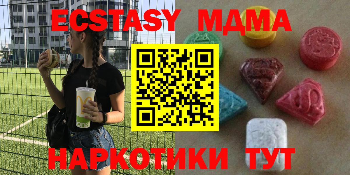 Экстази ешки Борзя