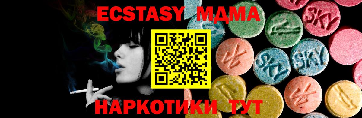 Псилоцибиновые грибы Борзя