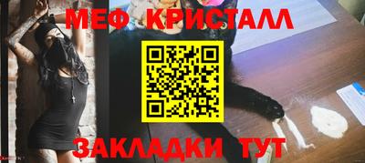 мефедрон мука Аргун
