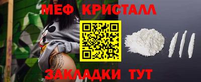 мяу мяу мука Апшеронск