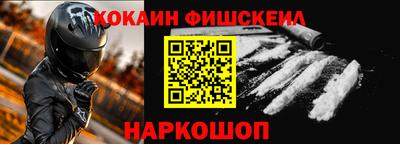 бутират Гусев