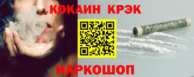 мефедрон мука Аргун