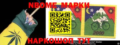мяу мяу мука Апшеронск