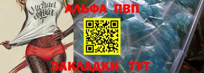 мяу мяу мука Апшеронск