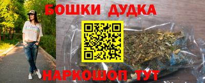PSILOCYBIN Гусь-Хрустальный