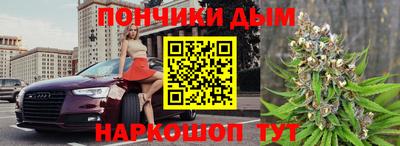 мефедрон мука Аргун