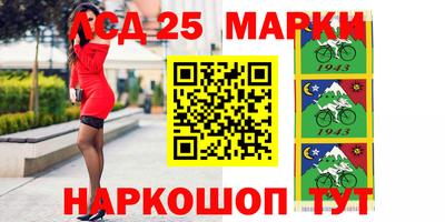 мяу мяу мука Апшеронск