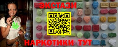 мефедрон мука Аргун