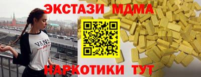 мефедрон мука Аргун
