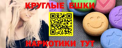 мефедрон мука Аргун