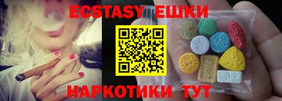 мефедрон мука Аргун