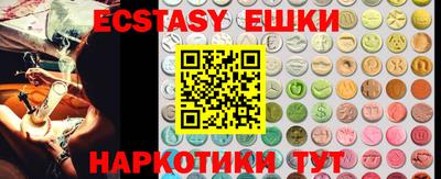 мефедрон мука Аргун