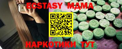 амф Апрелевка