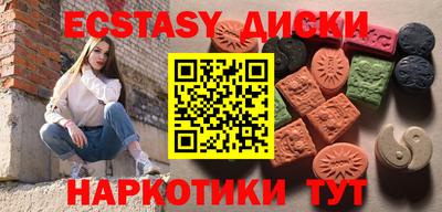 мефедрон мука Аргун