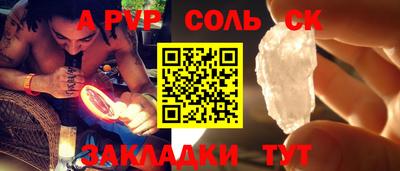мяу мяу мука Апшеронск