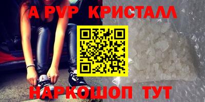 мефедрон мука Аргун