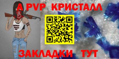 мефедрон мука Аргун