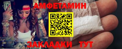мефедрон мука Аргун