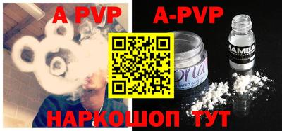мефедрон мука Аргун