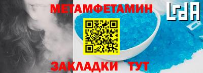 мяу мяу мука Апшеронск