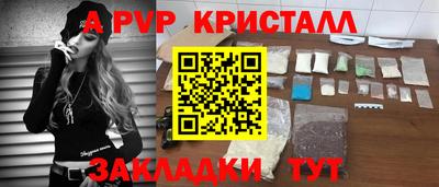 мяу мяу мука Апшеронск