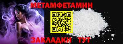 мяу мяу мука Апшеронск