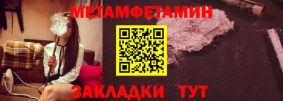 мяу мяу мука Апшеронск