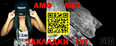 мефедрон мука Аргун