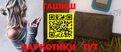 мяу мяу мука Апшеронск
