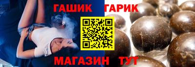мяу мяу мука Апшеронск