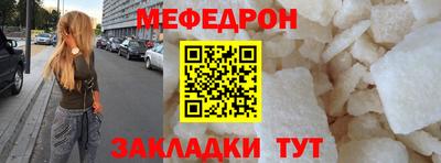 мяу мяу мука Апшеронск