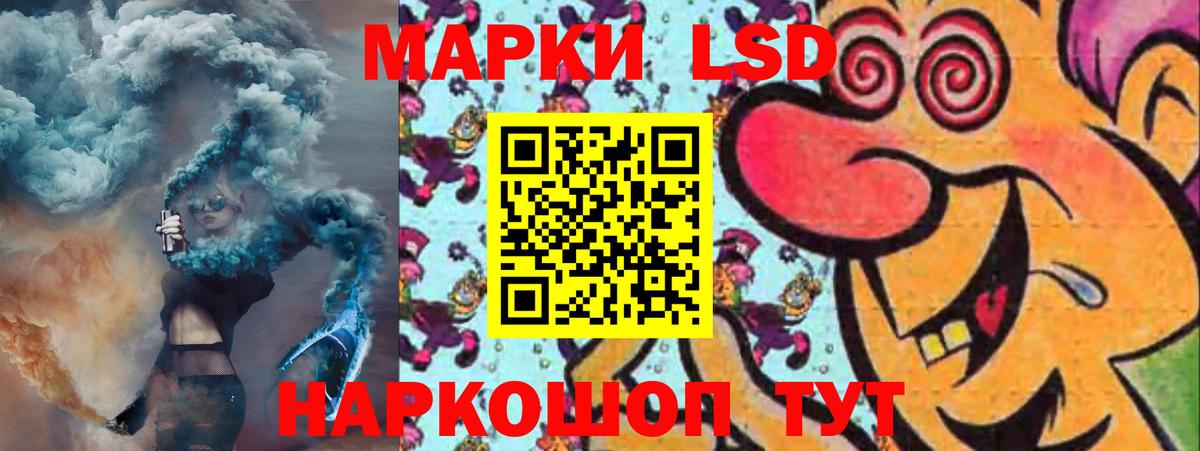 LSD-25 экстази ecstasy  LSD-25 экстази ecstasy  Борзя  OMG зеркало  Вход с VPN 