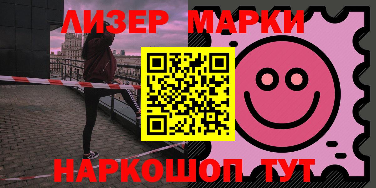 Лсд 25 экстази ecstasy Борзя