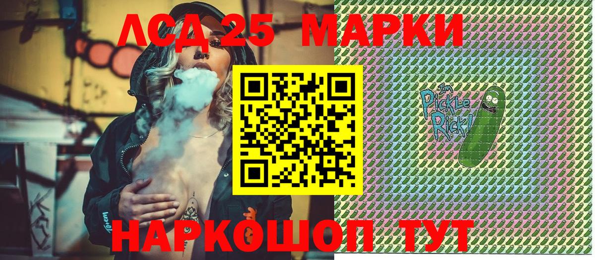 Марки NBOMe 1,8мг  Марки NBOMe 1,8мг  Борзя  Вход с VPN 