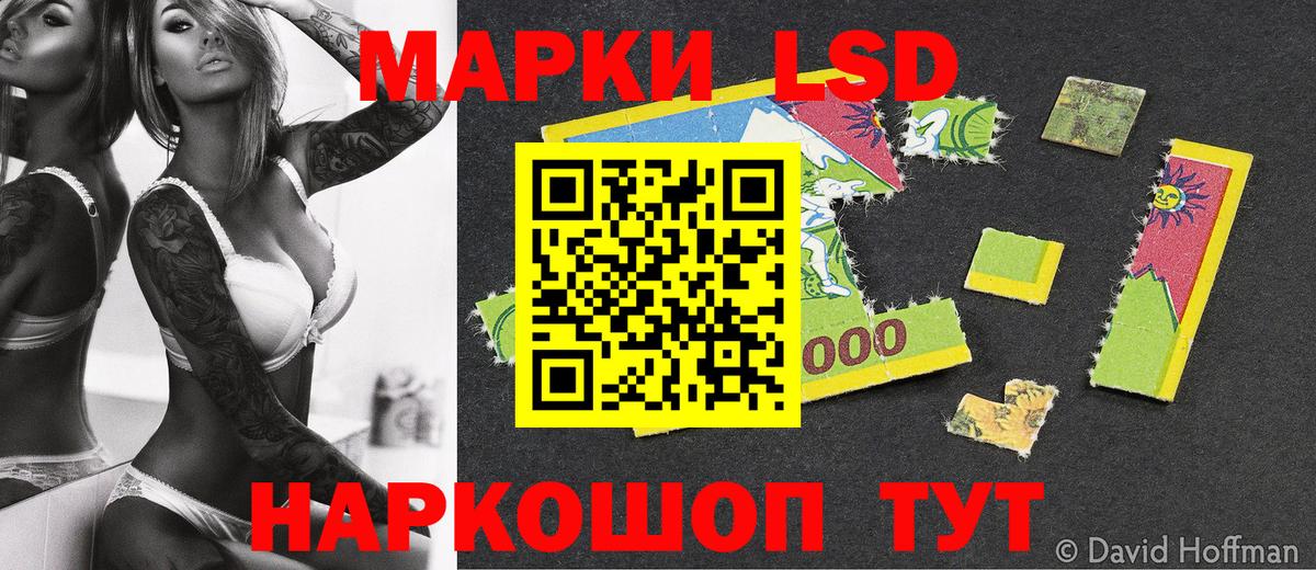 Марки NBOMe 1500мкг Борзя